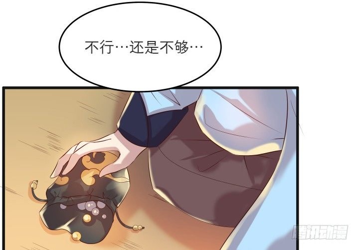 22话 小师弟带我飞~