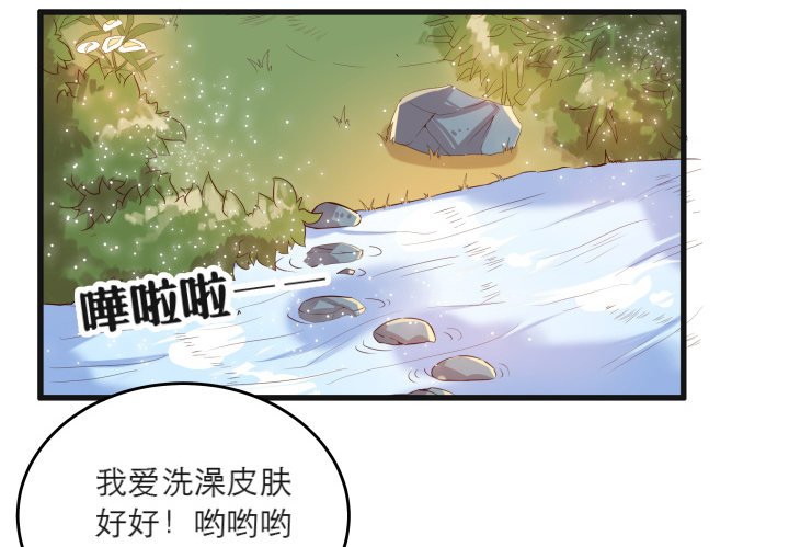 22话 小师弟带我飞~