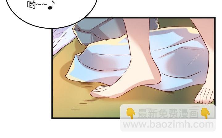 22话 小师弟带我飞~