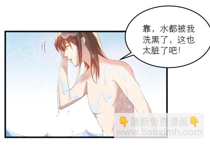 22话 小师弟带我飞~