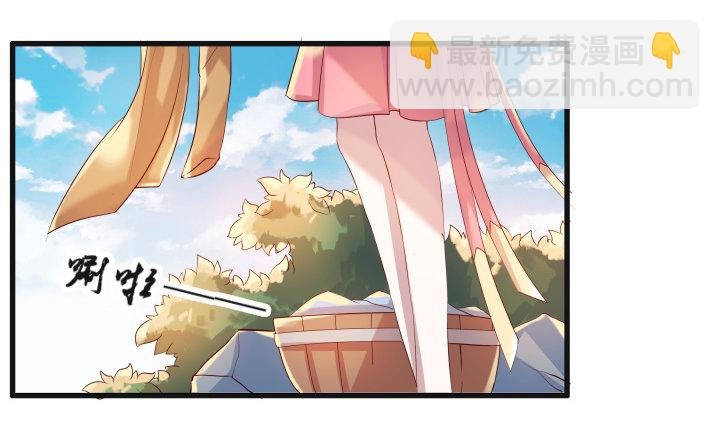 22话 小师弟带我飞~