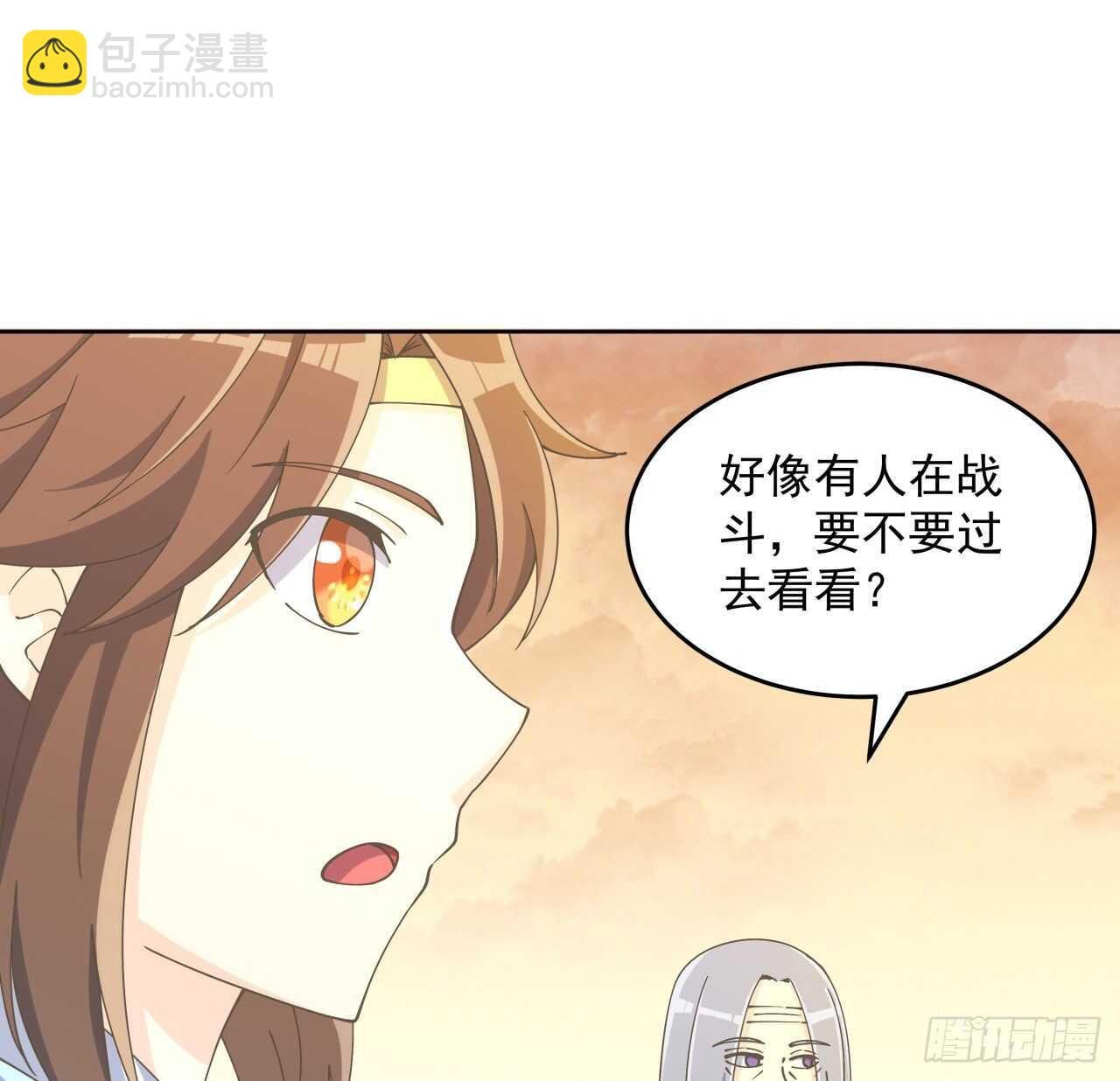 224话 大猿猴？