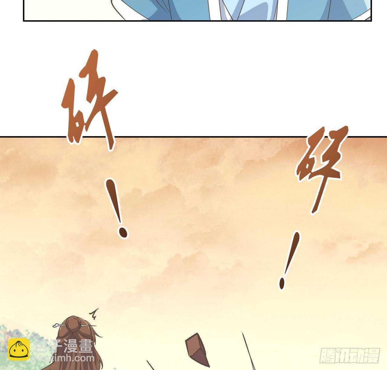 224话 大猿猴？