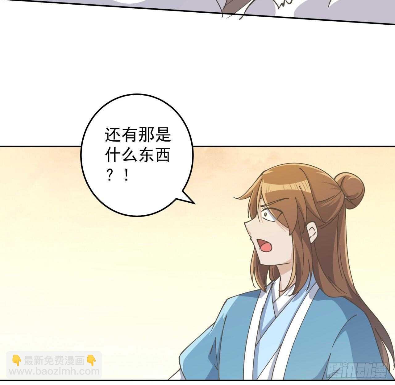 224话 大猿猴？
