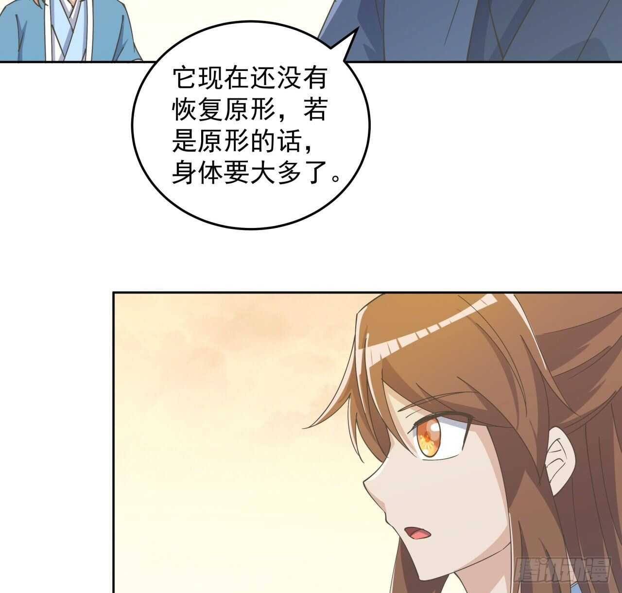 224话 大猿猴？
