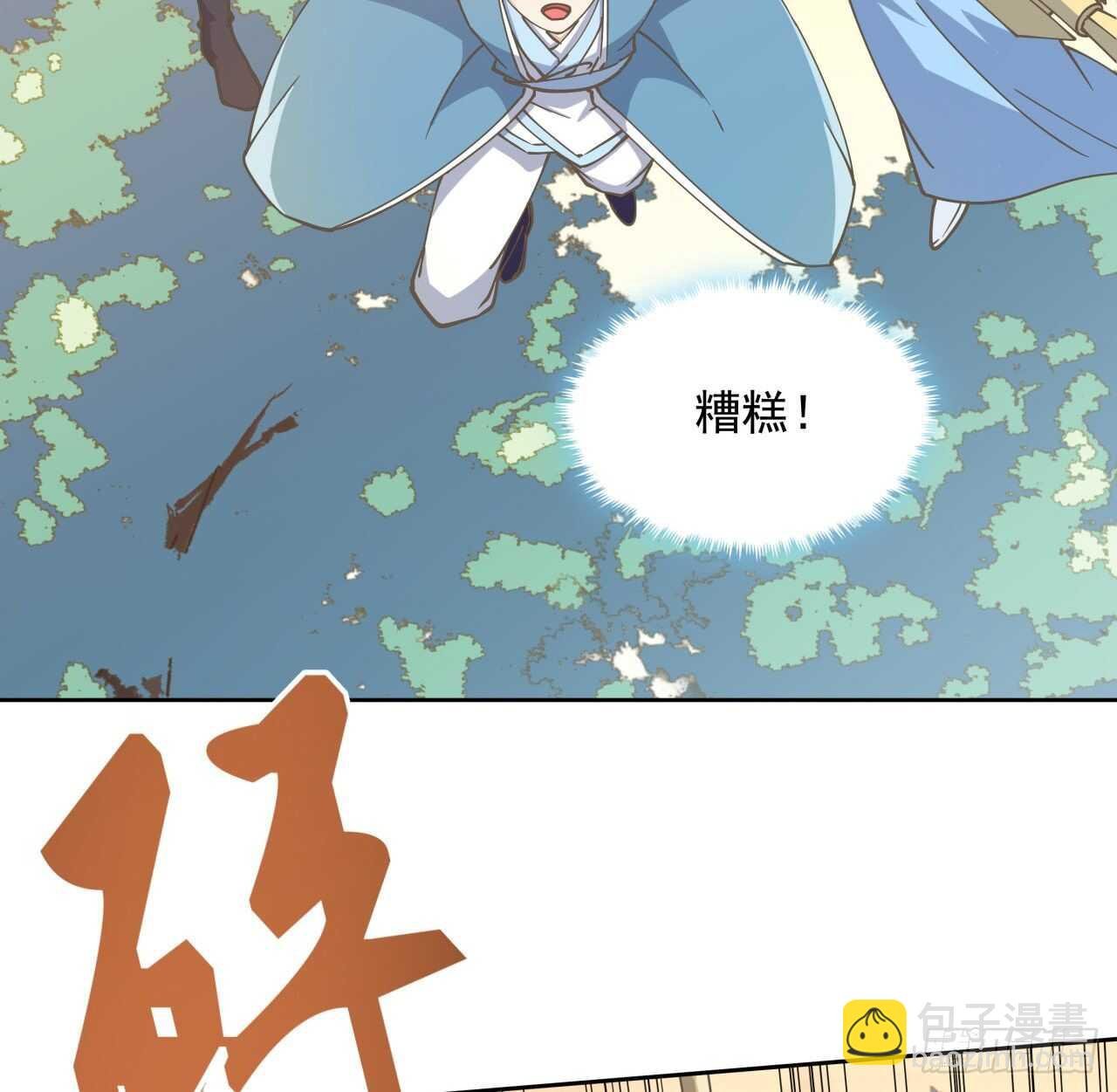 224话 大猿猴？