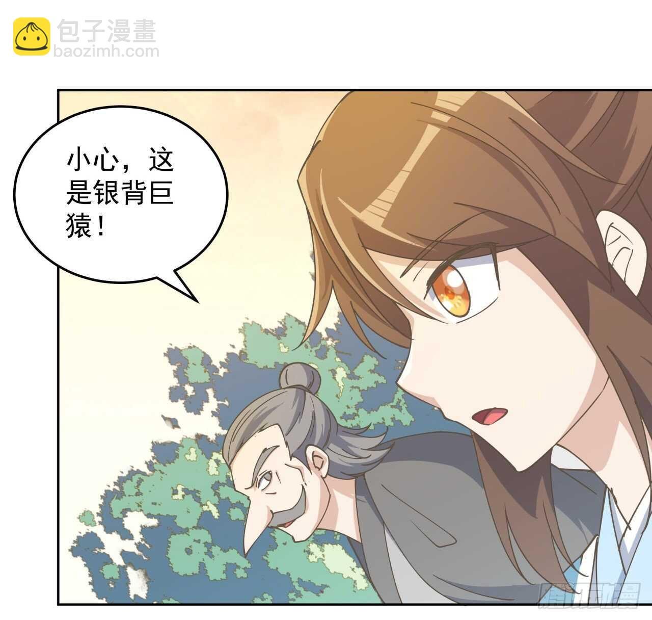 224话 大猿猴？
