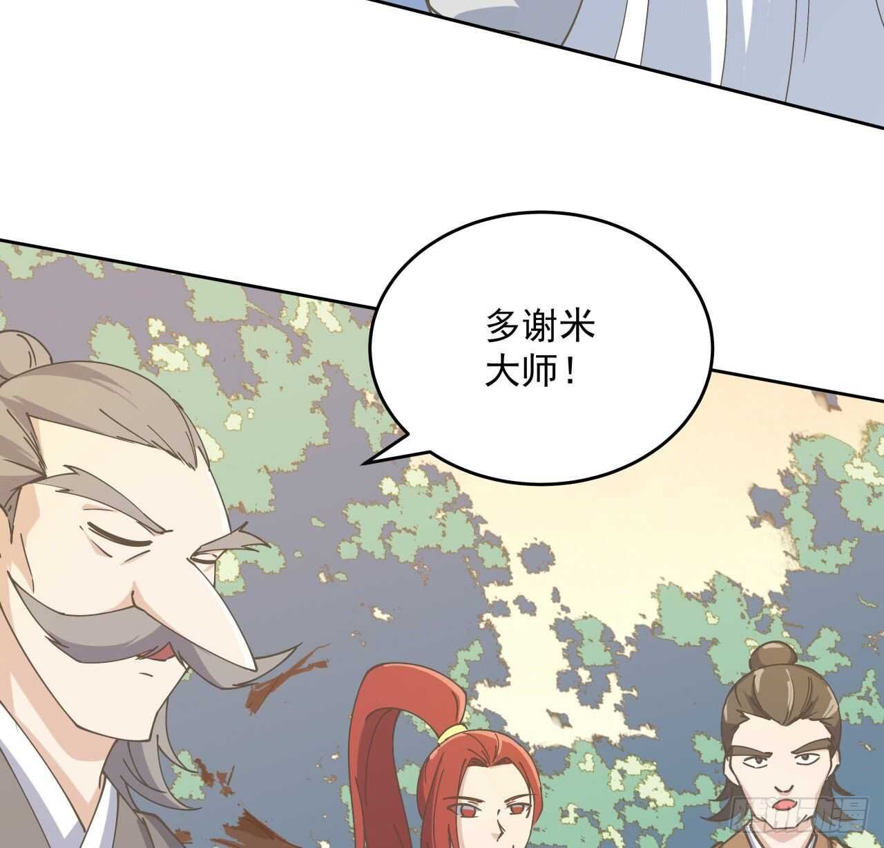 224话 大猿猴？