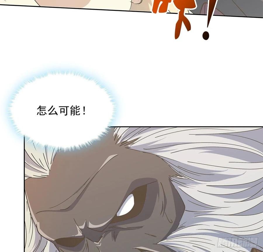 225话 猿猴现形
