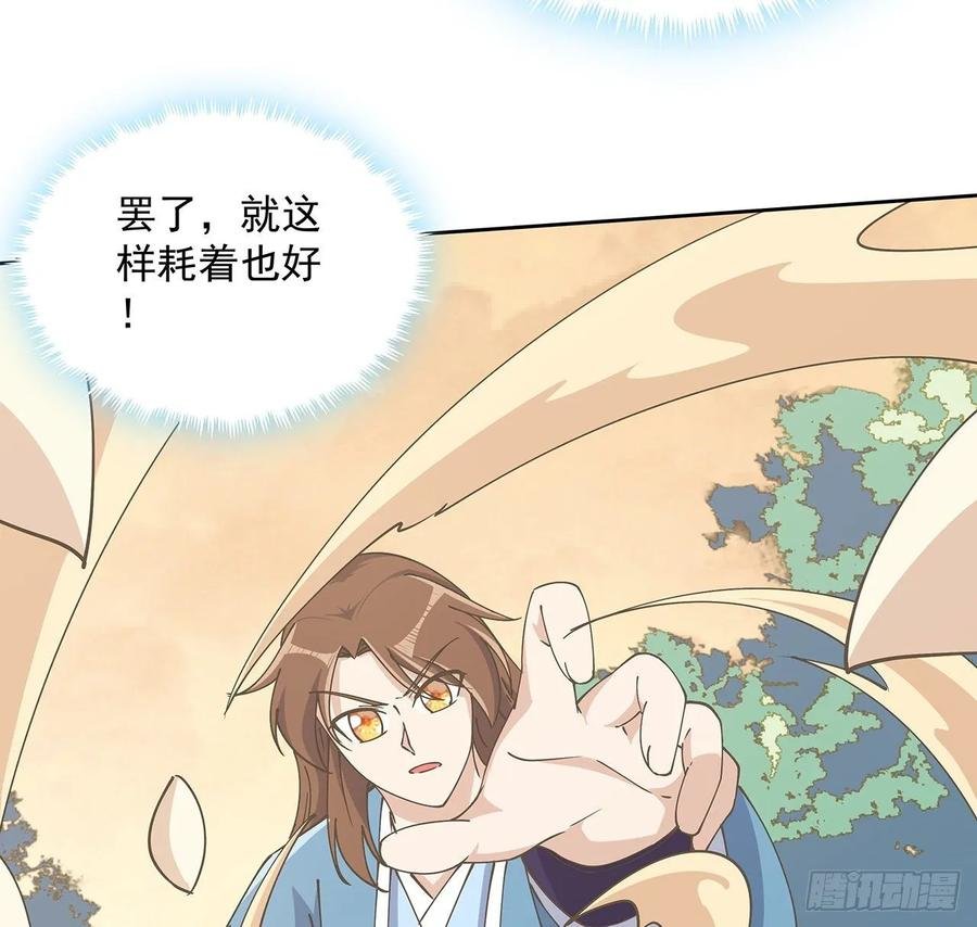 225话 猿猴现形