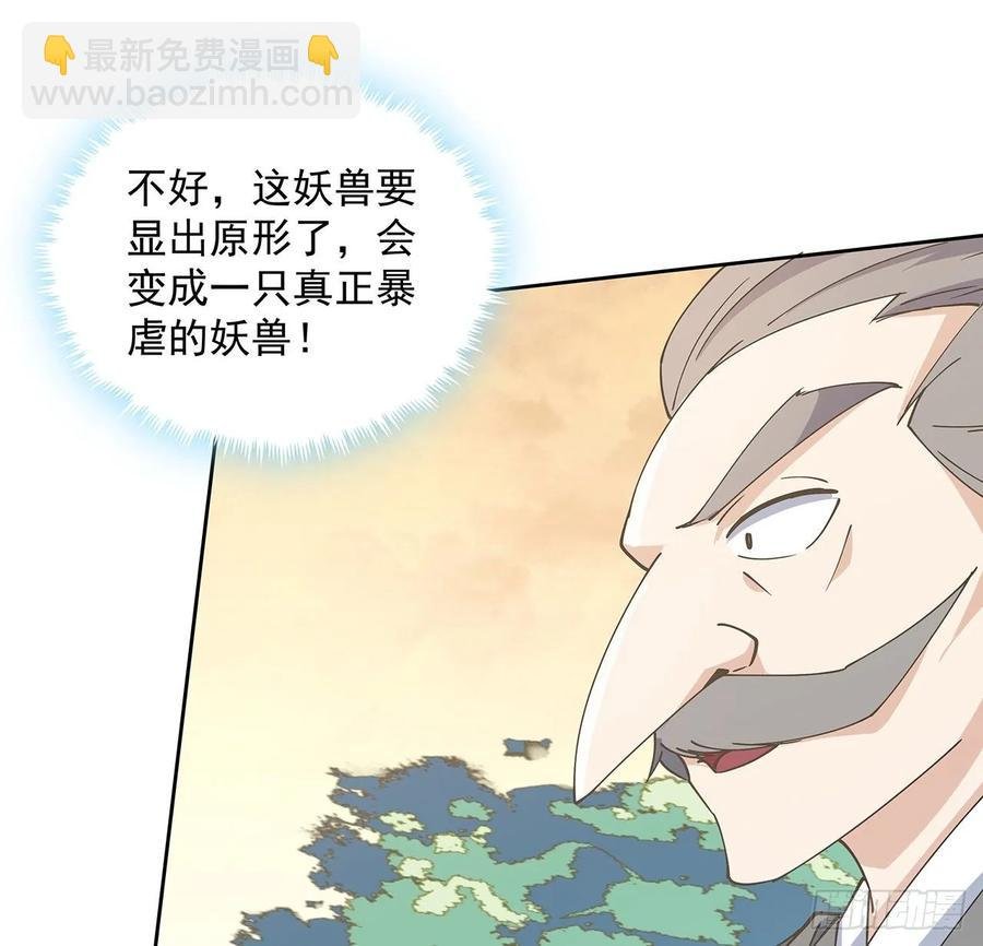 225话 猿猴现形