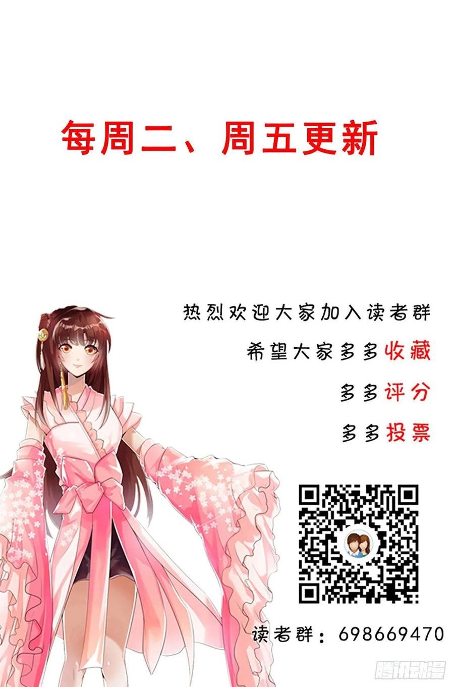 225话 猿猴现形