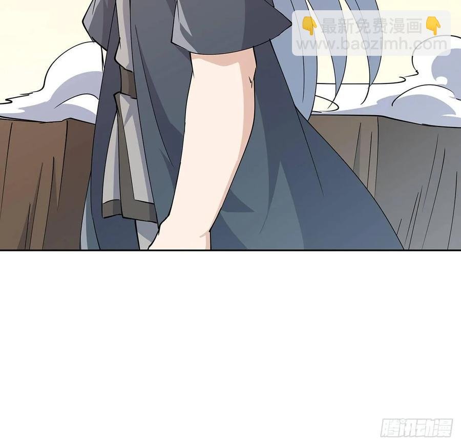 226话 米小经的进步