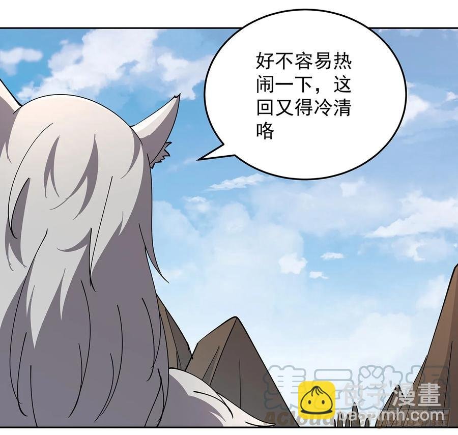 228话 因祸得福