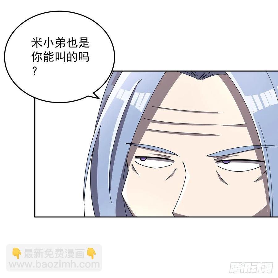 228话 因祸得福
