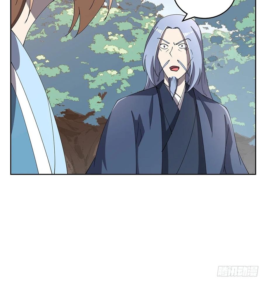 228话 因祸得福