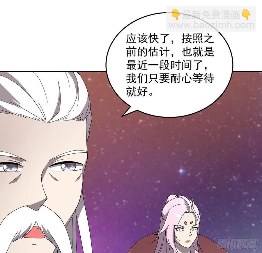 231话 集合啦