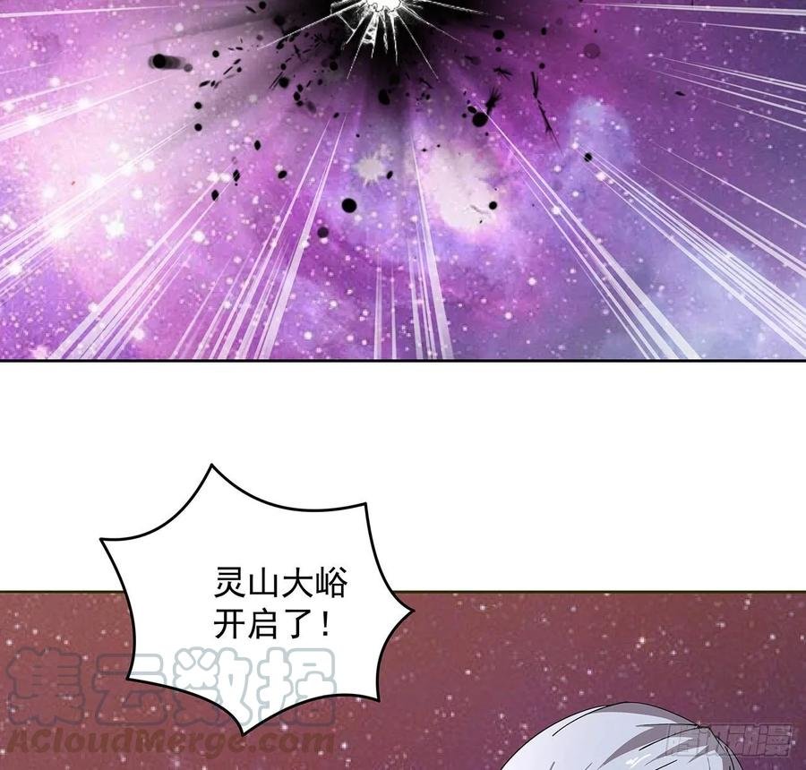 232话 真正的入口