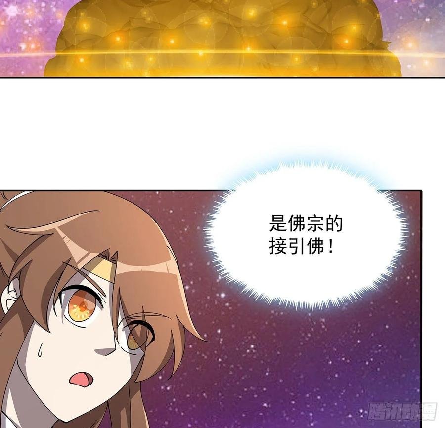 232话 真正的入口