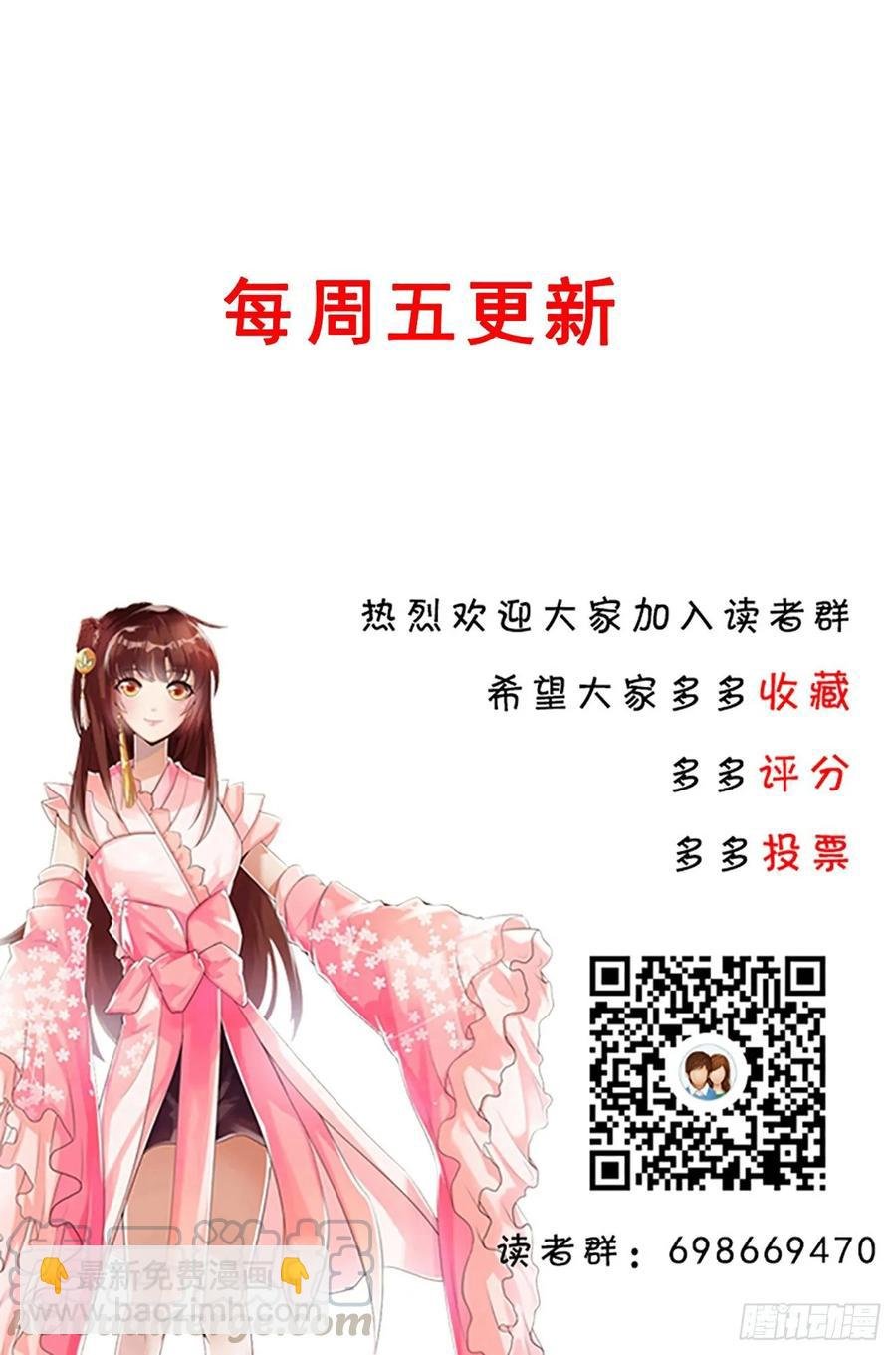 232话 真正的入口