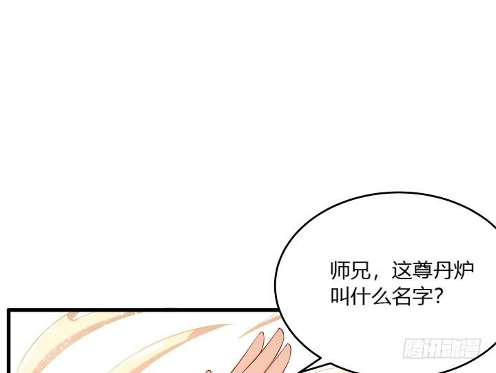 23话 以后别来打扰我们！