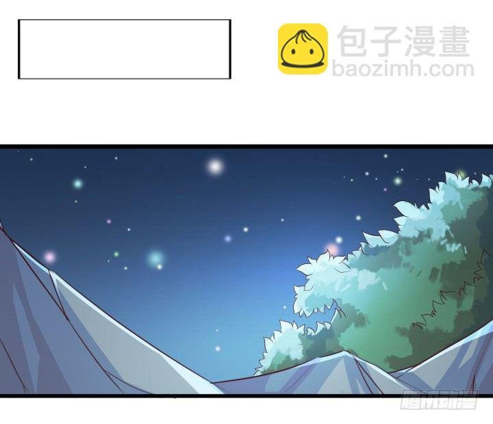 23话 以后别来打扰我们！