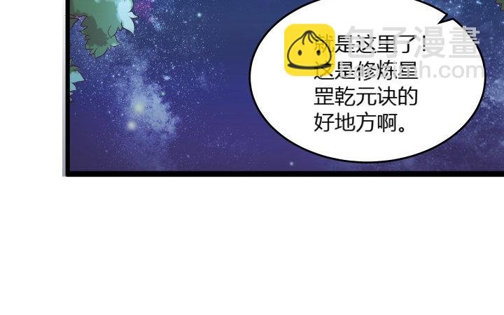 23话 以后别来打扰我们！