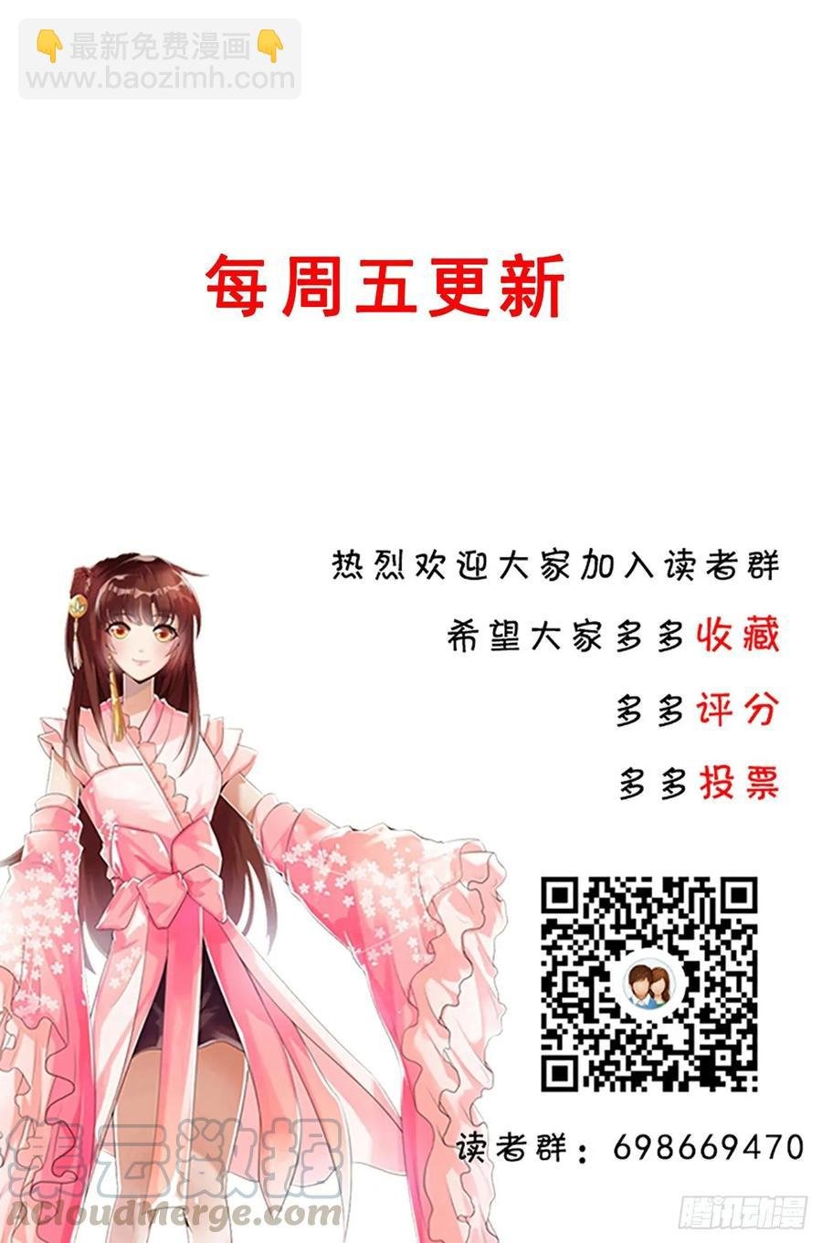 234话 散仙登场