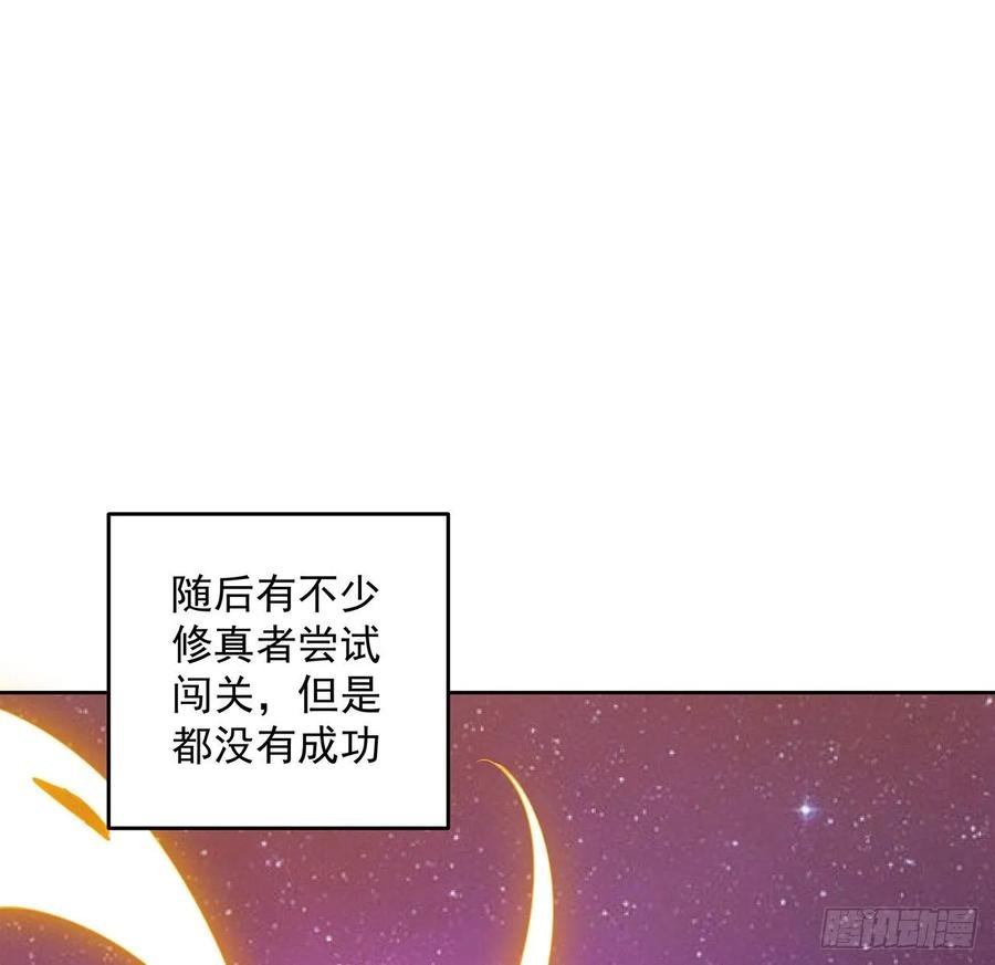 235话 又一个人了