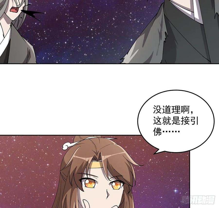 235话 又一个人了