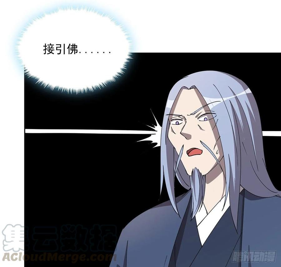 235话 又一个人了