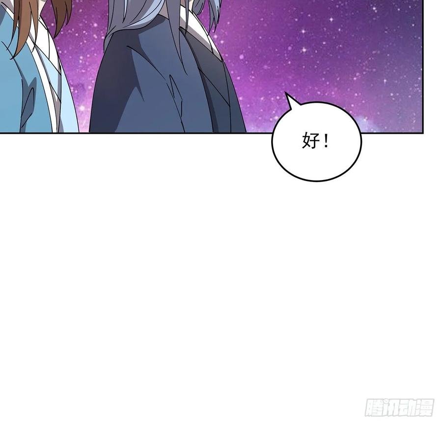 235话 又一个人了
