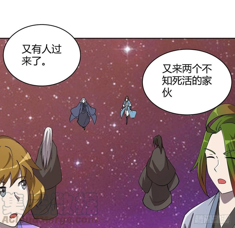 235话 又一个人了