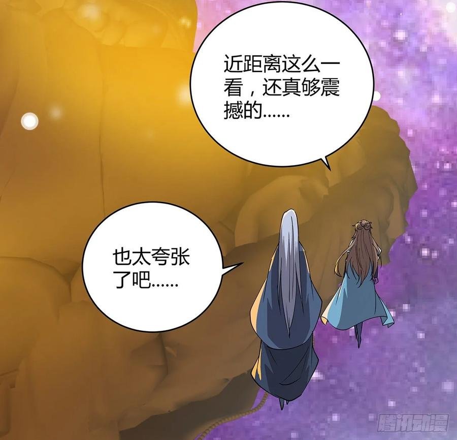 235话 又一个人了