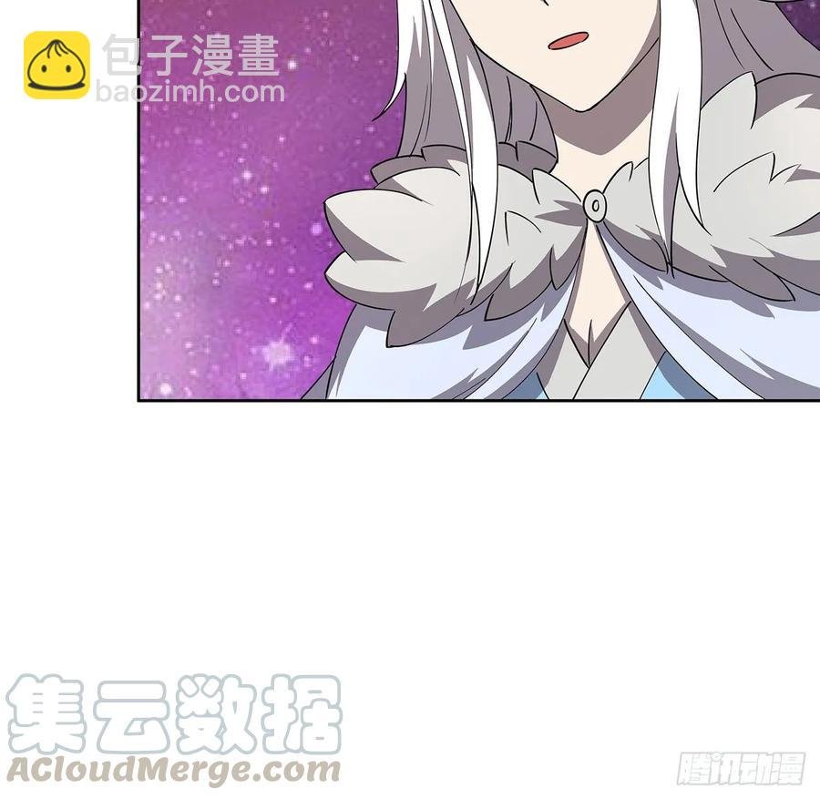 235话 又一个人了