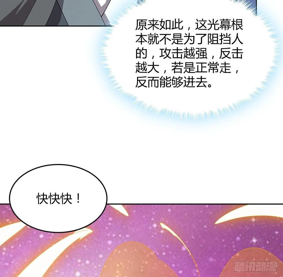 235话 又一个人了