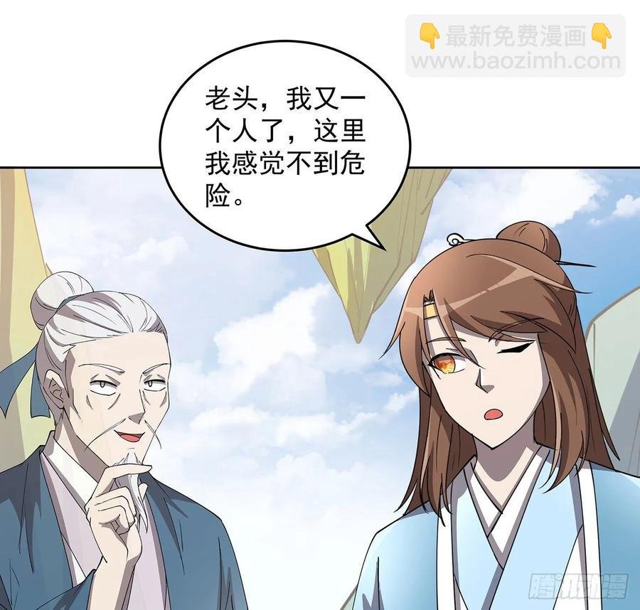 235话 又一个人了