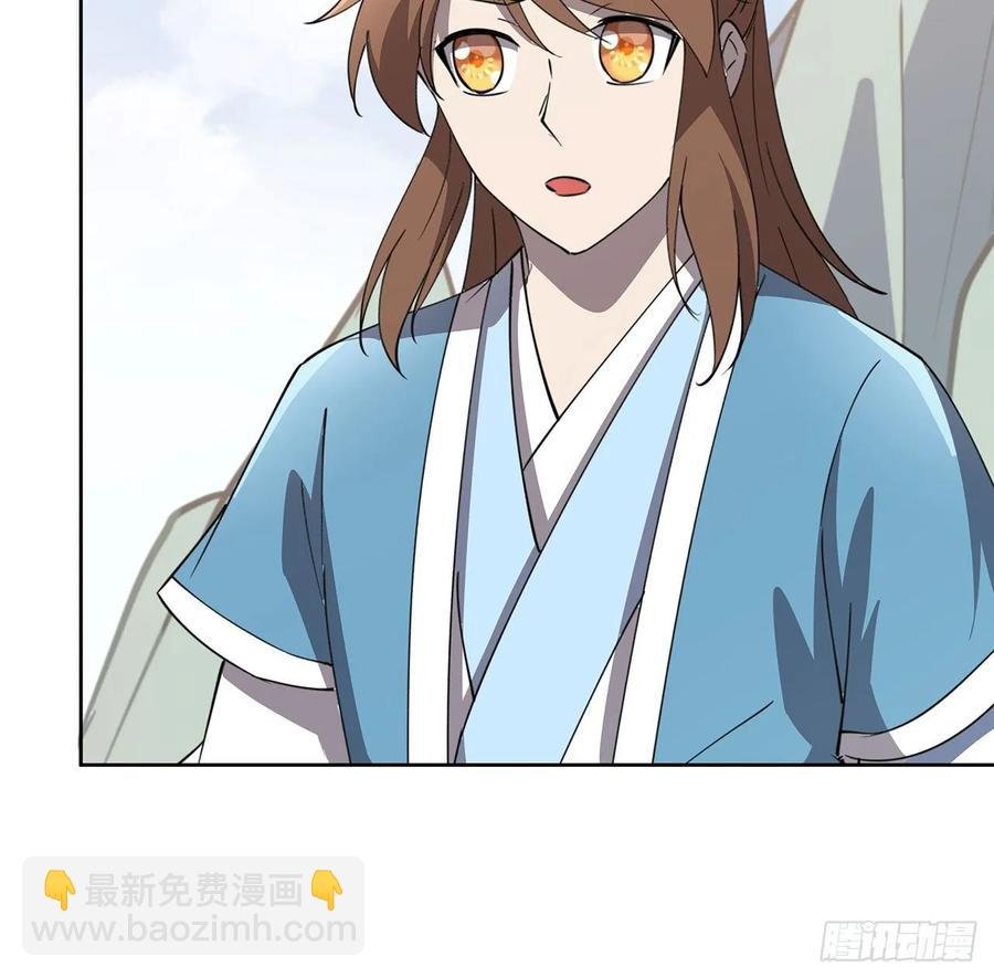 235话 又一个人了