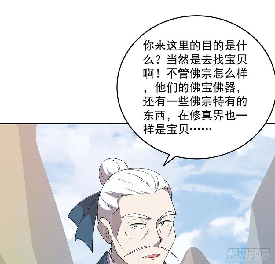 235话 又一个人了