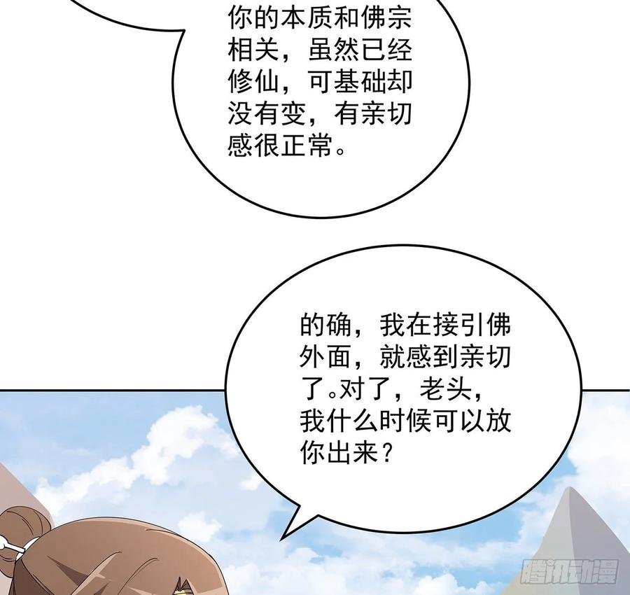 235话 又一个人了
