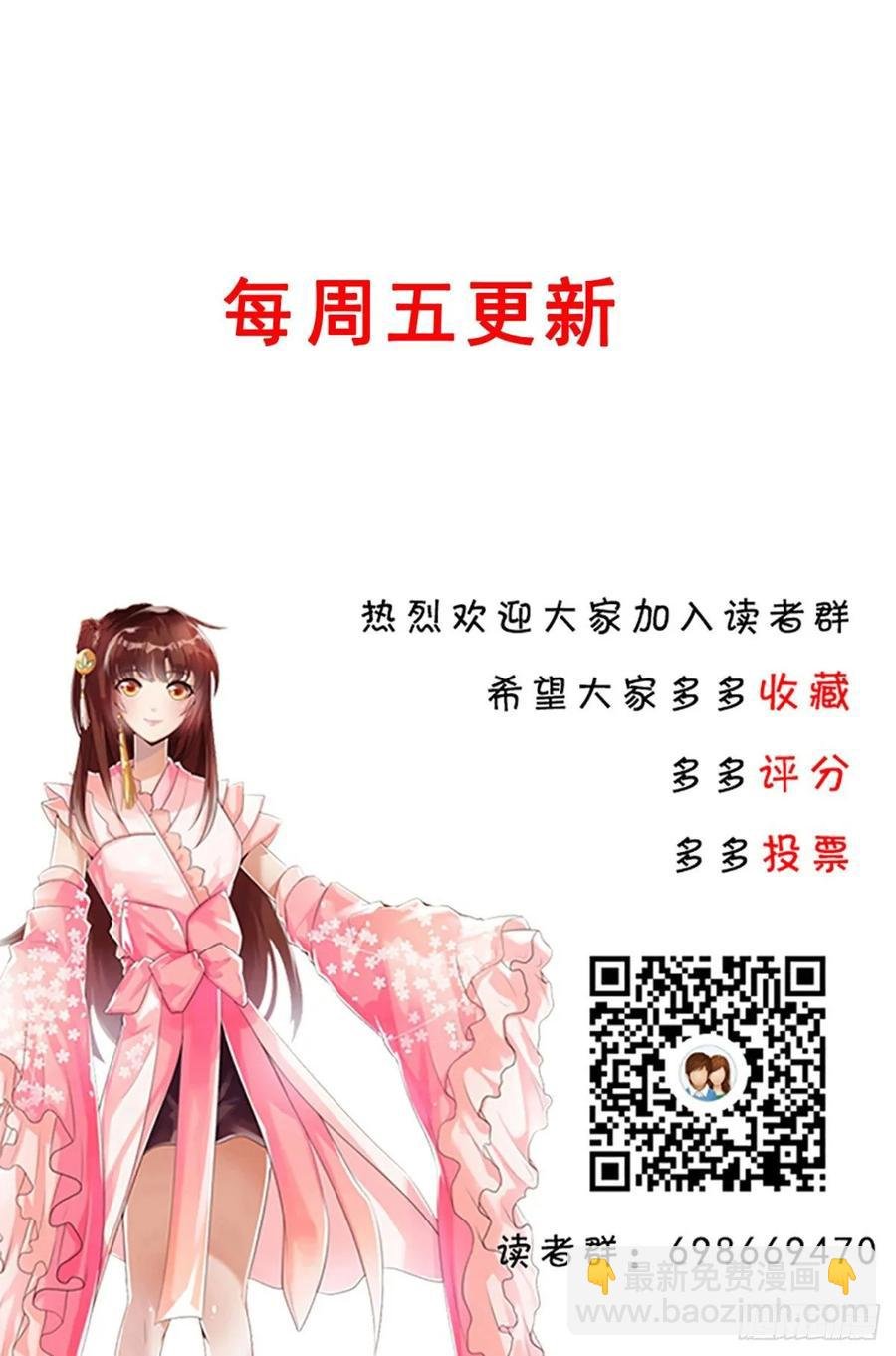 235话 又一个人了