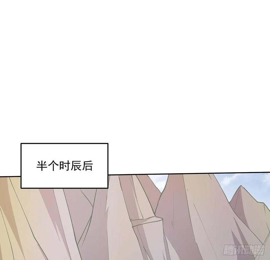 236话 找错打架对象了