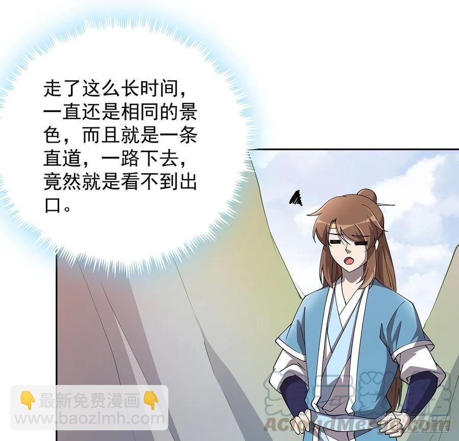 236话 找错打架对象了