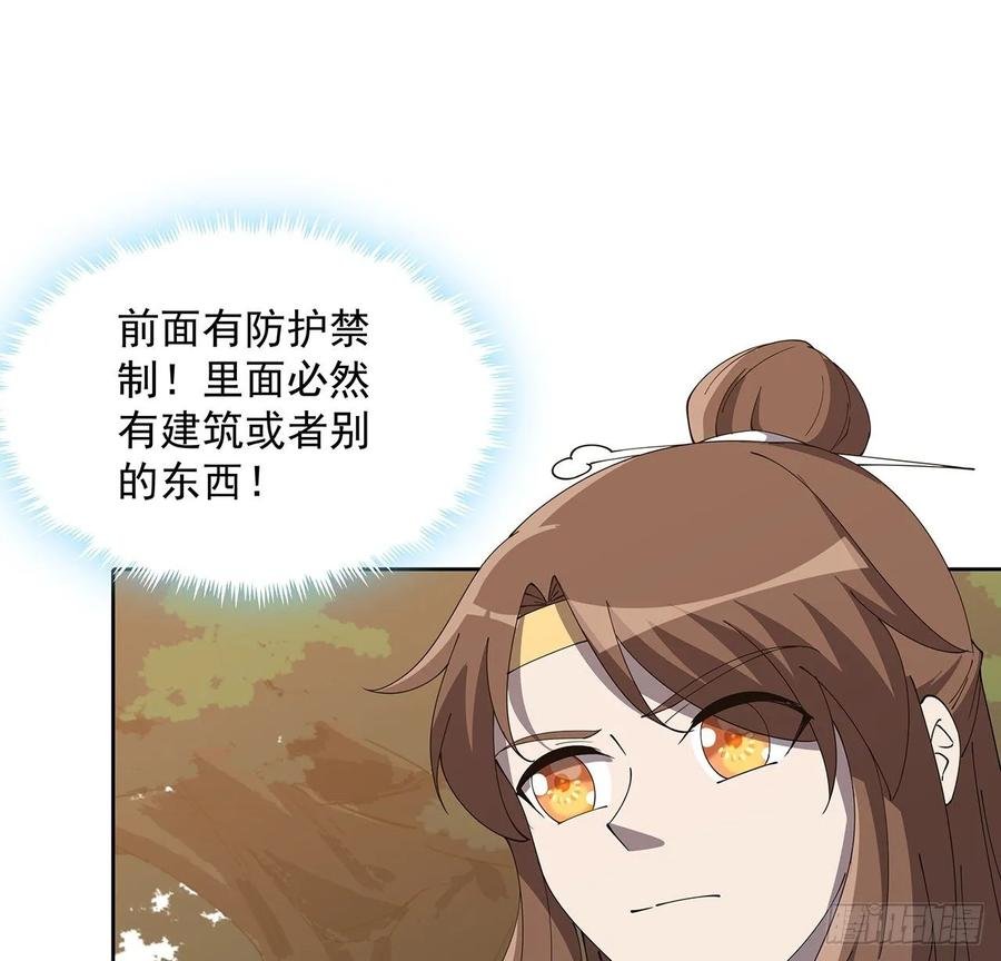 236话 找错打架对象了