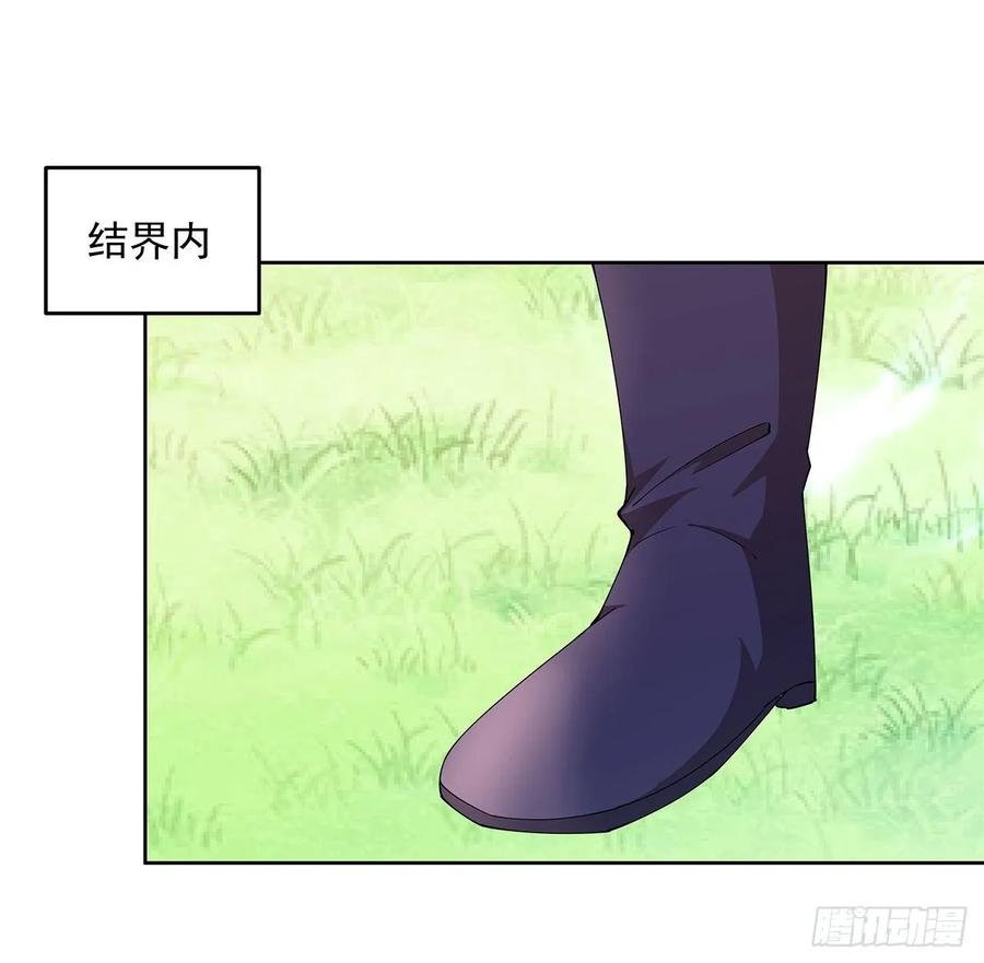 237话 幻象