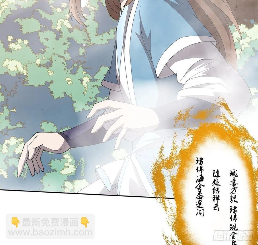 237话 幻象