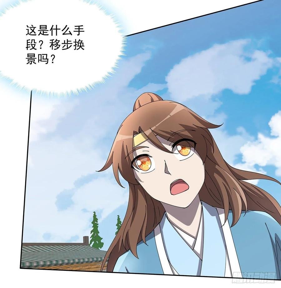 237话 幻象