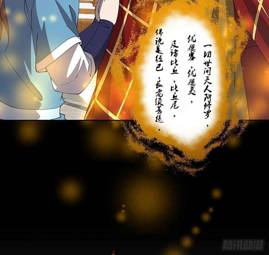 237话 幻象