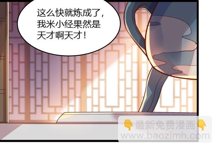 24话 高级交易会