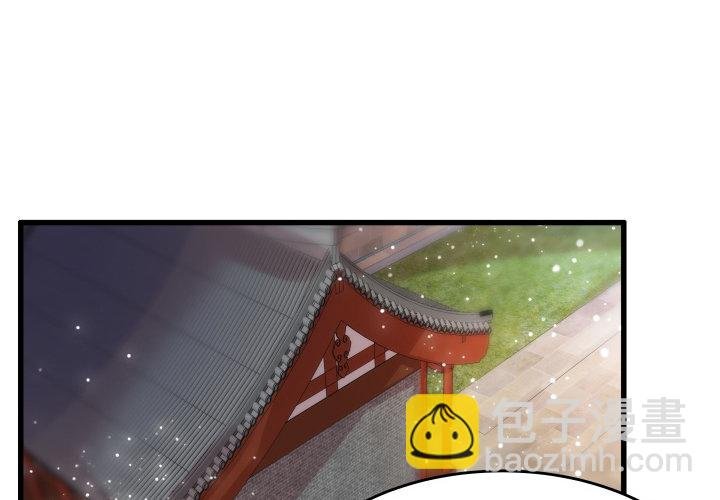 24话 高级交易会